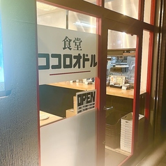 食堂ココロオドル 六甲道店の雰囲気3