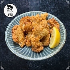牛上ホルモンフリット