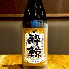 〔高知〕　酔鯨　特別本醸造