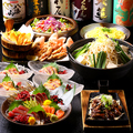 九州自慢 徳山店のおすすめ料理1