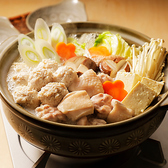 鶏しぐれ 赤坂見附店のおすすめ料理2