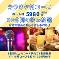 BAR どぶねずみのおすすめ料理1