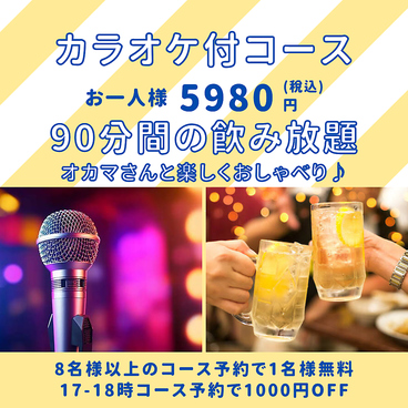 DINING BAR どぶねずみのおすすめ料理1