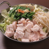 【大人気★飲み放題付！絶品もつ鍋コース】