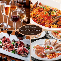 ビラビアンキ VILLA BIANCHI 新宿店のコース写真