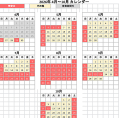 浜名湖BBQ ドハマナのおすすめポイント1