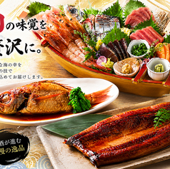 産直鮮魚と日本酒 Uo魚 神田南口店のコース写真