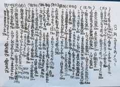 割烹 たけしのおすすめ料理1