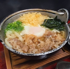 愛媛名物鍋焼きうどん定食　1,430円