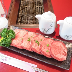 焼肉名門 練馬のおすすめ料理2