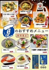 しんきば 季膳房のおすすめ料理3