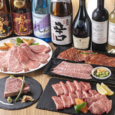 焼肉 友好苑の写真