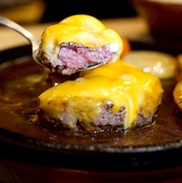 とろとろ和牛ハンバーグまーさん 本店渋谷センター街の雰囲気3