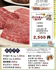 ステーキハウス MOMO 柏店のコース写真