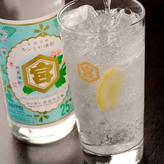 キンミヤハイボール