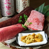 大衆肉割烹 にく久 札幌店のおすすめポイント1