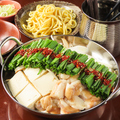 料理メニュー写真&nbsp;博多もつ鍋