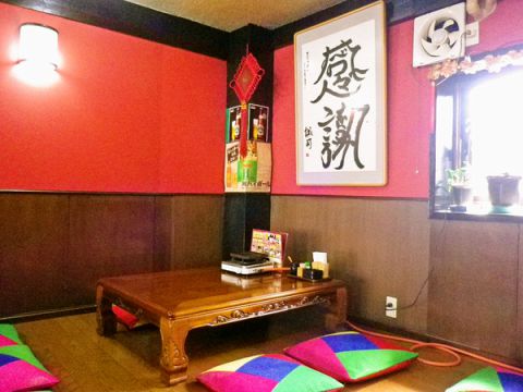 韓国食彩 オモニ本店 岐阜市北部その他 韓国料理 ネット予約可 ホットペッパーグルメ