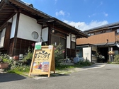 KURA Cafe irori クラカフェイロリの詳細