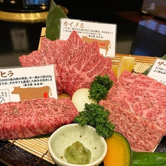 オススメ三点盛