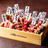 マグロと厚切り牛タン九州本陣　魚伝　有楽町店のおすすめ料理3