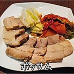 ボッサム