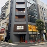 牛たん けやき 麻布十番店のおすすめポイント2
