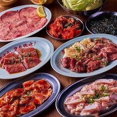 大阪焼肉 ホルモン ふたご 大和西大寺店のコース写真