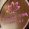 ベトナム料理 79 PHUONG DONG 広島 79フォンドンのおすすめポイント3