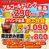 安安 マグスミノエ店の写真