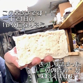 【自家製豆富のこだわり４】作り手の想いが詰まっております。