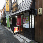 JR郡山駅西口徒歩約4分で駅近。会社帰りのちょい飲みにも最適！お一人様でも大歓迎です！