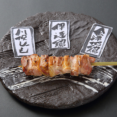 炭火焼鳥 肉のいとうのおすすめ料理1