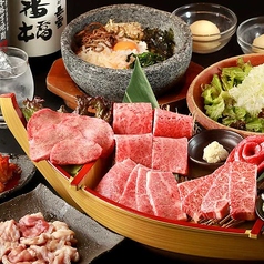 ホルモン座 ちからや総本店のおすすめ料理1