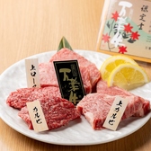 焼肉肉もん 河原町竹屋町店のおすすめ料理3