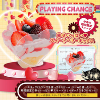 ＊限定スイーツ＊幸せいっぱいスイートベリーボックス
