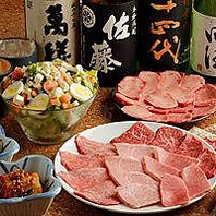 各種宴会に！黒毛和牛コース2690円！飲み放題690円