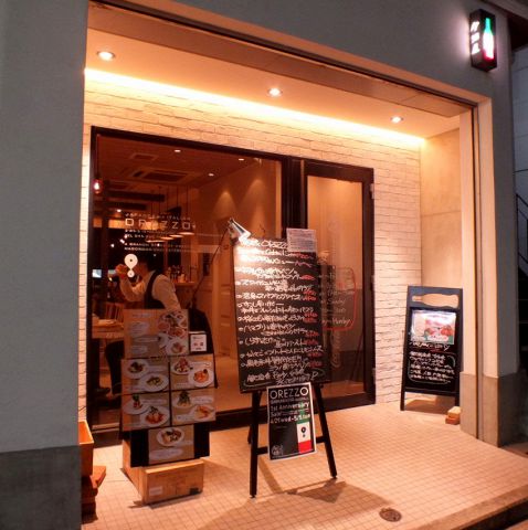 俺蔵 オレッツォ 元町 石川町店 石川町 イタリアン フレンチ ホットペッパーグルメ