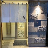 洗練された和モダンの空間