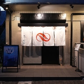 鯛めし紅坂の雰囲気3