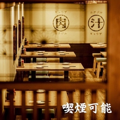 餃子酒場 肉汁とっつぁん 新宿中央店の雰囲気1