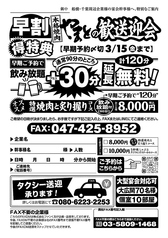 焼肉やまと 船橋店のおすすめポイント1