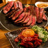 肉酒屋 輪っかのおすすめ料理2