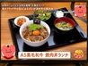 焼肉ソムリエ 萬樹亭 大阪福島店のおすすめポイント1