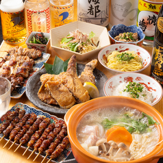 【ネオ焼き鳥酒場】 ユラユラ 浅草店のコース写真