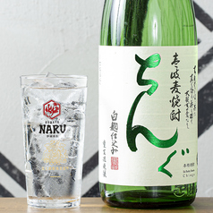 シュワっちんぐサワー