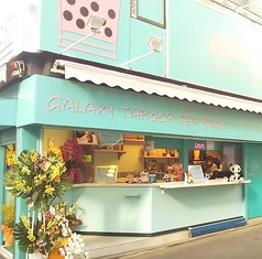 ロワゾー ド リヨン 本店 湯島 その他グルメ ホットペッパーグルメ