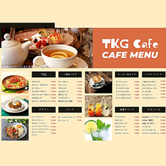 【TKGカフェ限定メニュー！】TKG CAFE MENU