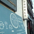mar cafe マールカフェのロゴ