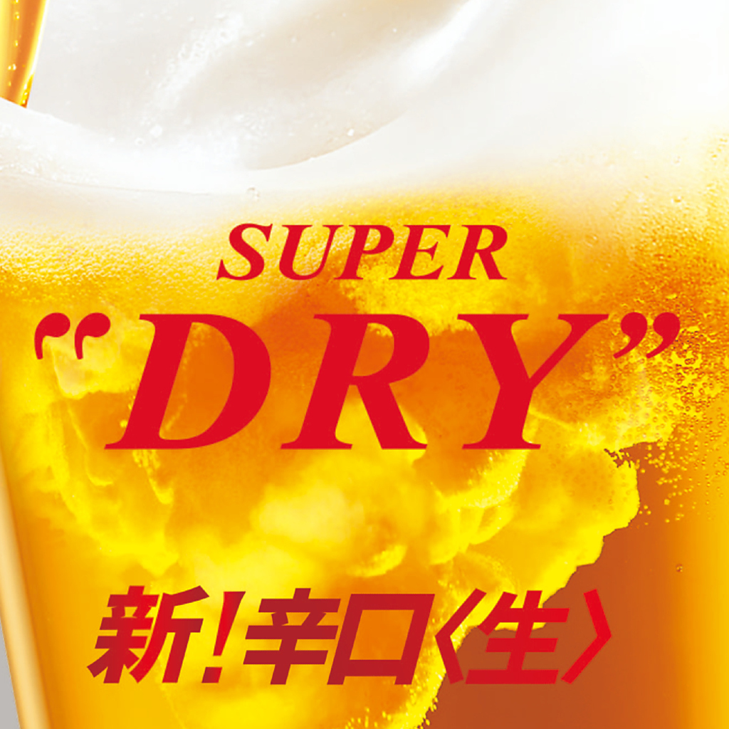 お酒好きさん必見のドリンクもご用意◎料理との相性もバツグンのビールを思う存分お楽しみください！